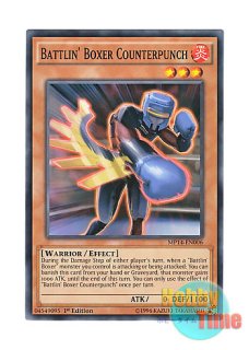 遊戯王 ネクロガードナー 英語版 レリーフ 1st 遊戯王 ネクロ