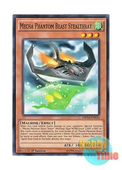 画像1: 英語版 MP14-EN010 Mecha Phantom Beast Stealthray 幻獣機レイステイルス (ノーマル) 1st Edition