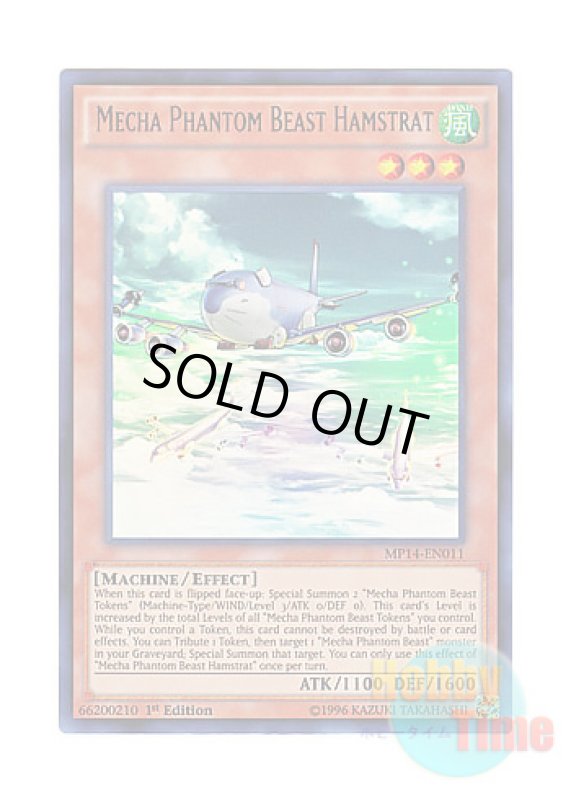 画像1: 英語版 MP14-EN011 Mecha Phantom Beast Hamstrat 幻獣機ハムストラット (ウルトラレア) 1st Edition (1)