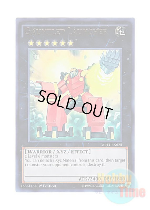 画像1: 英語版 MP14-EN025 Gauntlet Launcher ガントレット・シューター (ウルトラレア) 1st Edition (1)