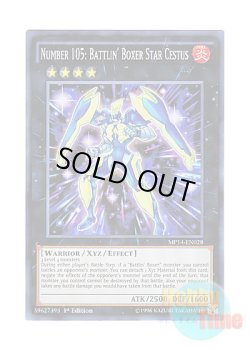 画像1: 英語版 MP14-EN028 Number 105: Battlin' Boxer Star Cestus No.105 BK 流星のセスタス (スーパーレア) 1st Edition