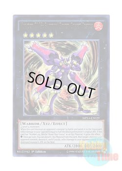 画像1: 英語版 MP14-EN029 Number C105: Battlin' Boxer Comet Cestus CNo.105 BK 彗星のカエストス (ウルトラレア) 1st Edition