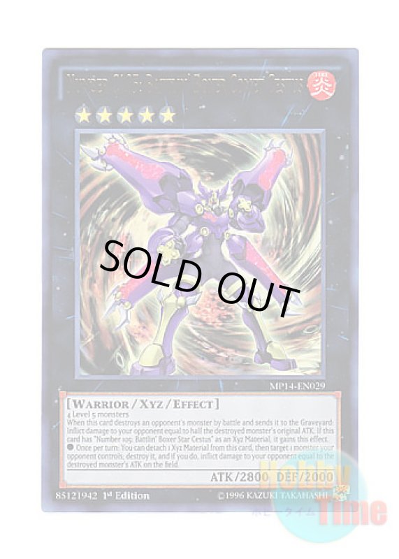画像1: 英語版 MP14-EN029 Number C105: Battlin' Boxer Comet Cestus CNo.105 BK 彗星のカエストス (ウルトラレア) 1st Edition (1)