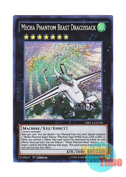画像1: 英語版 MP14-EN030 Mecha Phantom Beast Dracossack 幻獣機ドラゴサック (シークレットレア) 1st Edition