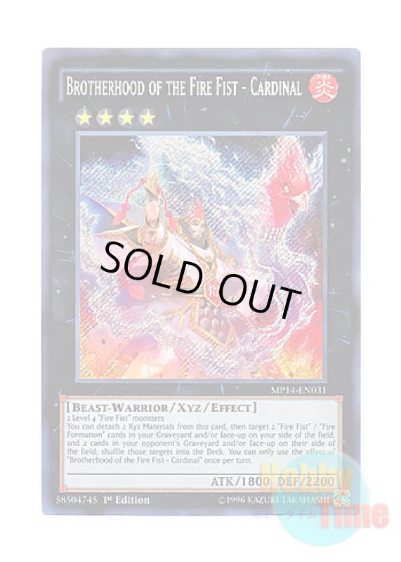 画像1: 英語版 MP14-EN031 Brotherhood of the Fire Fist - Cardinal 間炎星－コウカンショウ (シークレットレア) 1st Edition (1)