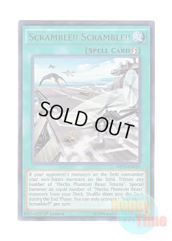 画像1: 英語版 MP14-EN037 Scramble!! Scramble!! 緊急発進 (ウルトラレア) 1st Edition