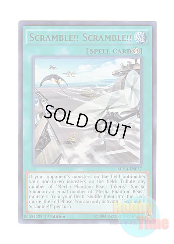 画像1: 英語版 MP14-EN037 Scramble!! Scramble!! 緊急発進 (ウルトラレア) 1st Edition (1)
