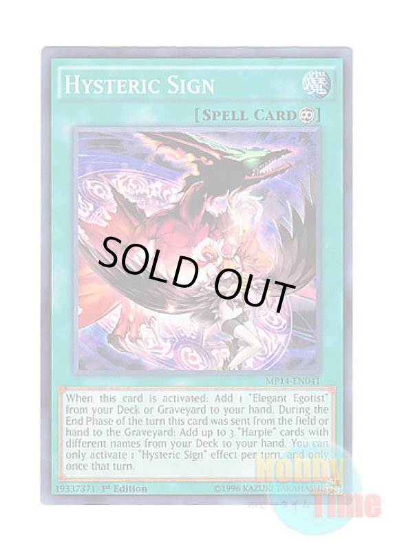 画像1: 英語版 MP14-EN041 Hysteric Sign ヒステリック・サイン (スーパーレア) 1st Edition (1)