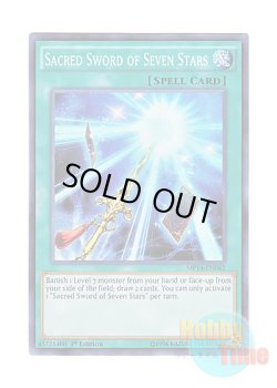 画像1: 英語版 MP14-EN042 Sacred Sword of Seven Stars 七星の宝刀 (スーパーレア) 1st Edition
