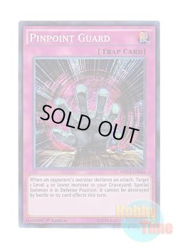 画像1: 英語版 MP14-EN044 Pinpoint Guard ピンポイント・ガード (シークレットレア) 1st Edition