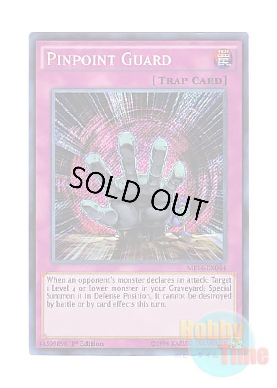 画像1: 英語版 MP14-EN044 Pinpoint Guard ピンポイント・ガード (シークレットレア) 1st Edition (1)