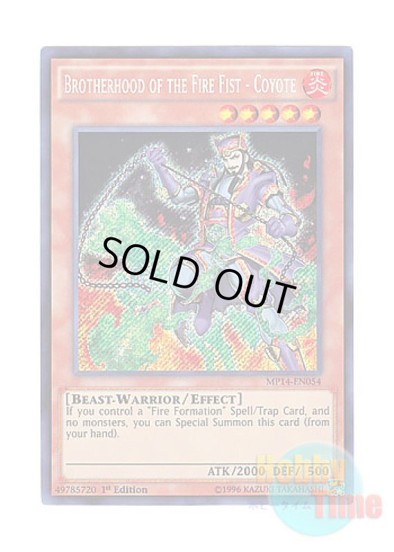 画像1: 英語版 MP14-EN054 Brotherhood of the Fire Fist - Coyote 機炎星－ゴヨウテ (シークレットレア) 1st Edition (1)