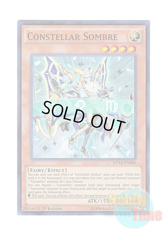 画像1: 英語版 MP14-EN060 Constellar Sombre セイクリッド・ソンブレス (スーパーレア) 1st Edition (1)