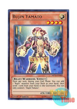 画像1: 英語版 MP14-EN069 Bujin Yamato 武神－ヤマト (ウルトラレア) 1st Edition