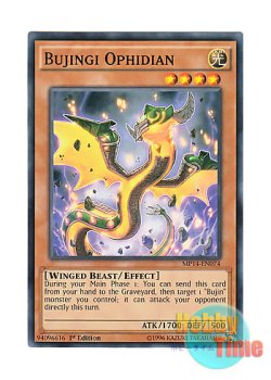 画像1: 英語版 MP14-EN074 Bujingi Ophidian 武神器－オロチ (ノーマル) 1st Edition