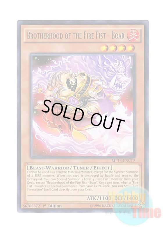 画像1: 英語版 MP14-EN079 Brotherhood of the Fire Fist - Boar 孤炎星－ロシシン (レア) 1st Edition (1)
