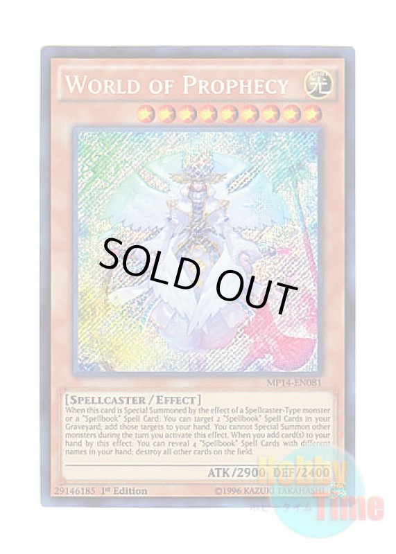 画像1: 英語版 MP14-EN081 World of Prophecy 魔導天士 トールモンド (シークレットレア) 1st Edition (1)