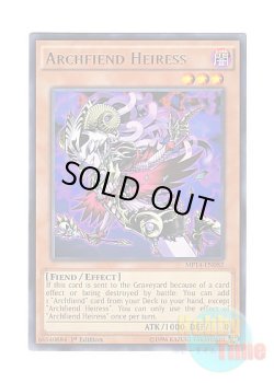画像1: 英語版 MP14-EN082 Archfiend Heiress トリック・デーモン (レア) 1st Edition
