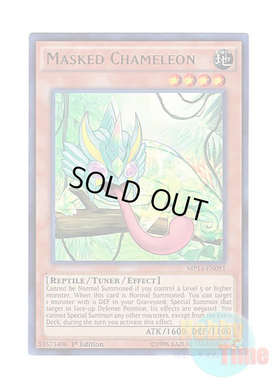 画像1: 英語版 MP14-EN091 Masked Chameleon カメンレオン (ウルトラレア) 1st Edition (1)