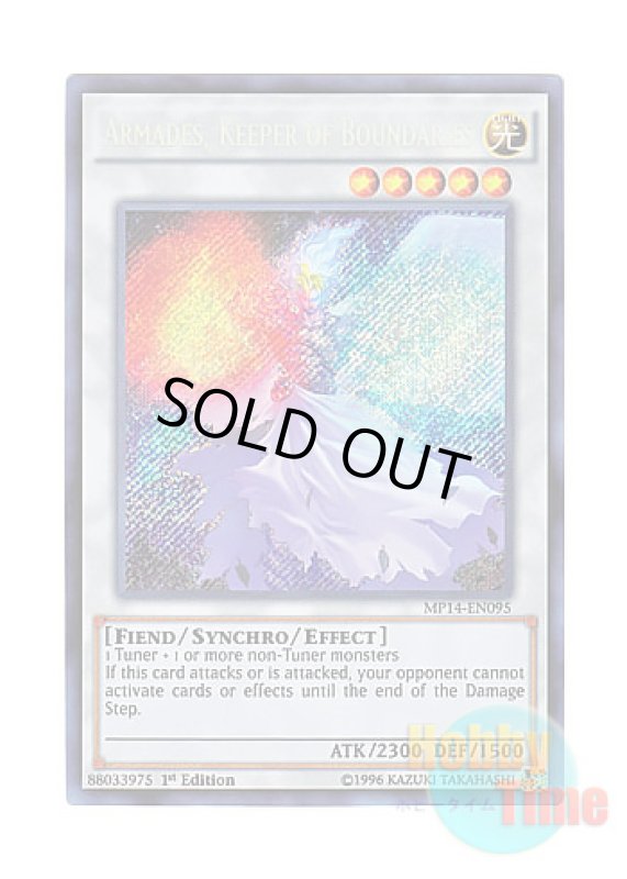 画像1: 英語版 MP14-EN095 Armades, Keeper of Boundaries 幻層の守護者アルマデス (シークレットレア) 1st Edition (1)