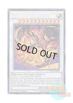 画像1: 英語版 MP14-EN096 Star Eater 星態龍 (シークレットレア) 1st Edition