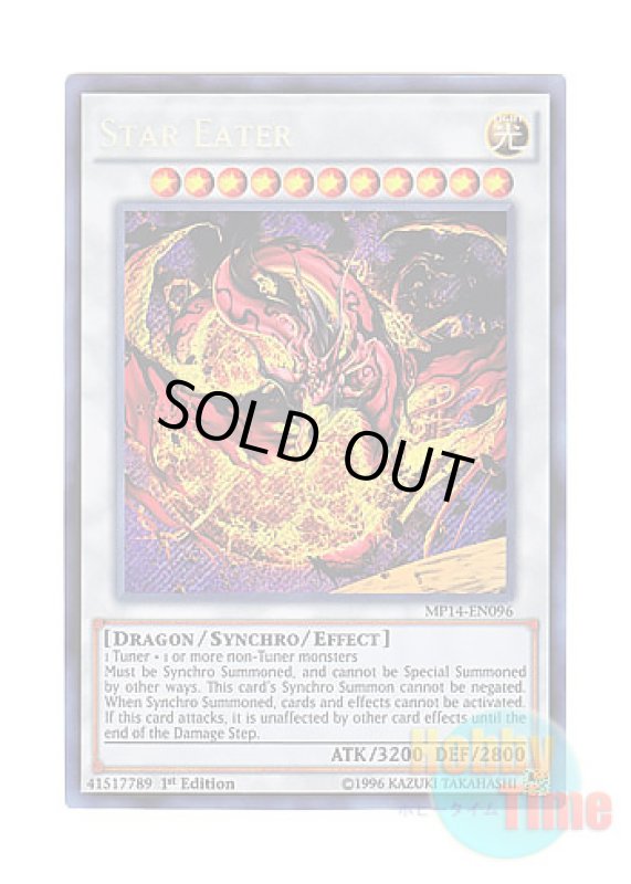 画像1: 英語版 MP14-EN096 Star Eater 星態龍 (シークレットレア) 1st Edition (1)