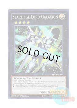 画像1: 英語版 MP14-EN097 Starliege Lord Galaxion 輝光帝ギャラクシオン (スーパーレア) 1st Edition