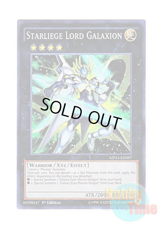 画像1: 英語版 MP14-EN097 Starliege Lord Galaxion 輝光帝ギャラクシオン (スーパーレア) 1st Edition (1)