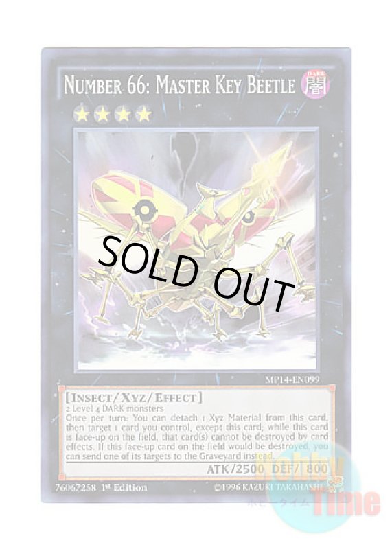 画像1: 英語版 MP14-EN099 Number 66: Master Key Beetle No.66 覇鍵甲虫マスター・キー・ビートル (スーパーレア) 1st Edition (1)