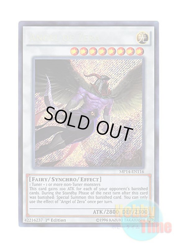 画像1: 英語版 MP14-EN116 Angel of Zera ゼラの天使 (シークレットレア) 1st Edition (1)