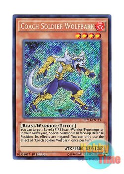 画像1: 英語版 MP14-EN119 Coach Soldier Wolfbark 熱血獣士ウルフバーク (シークレットレア) 1st Edition