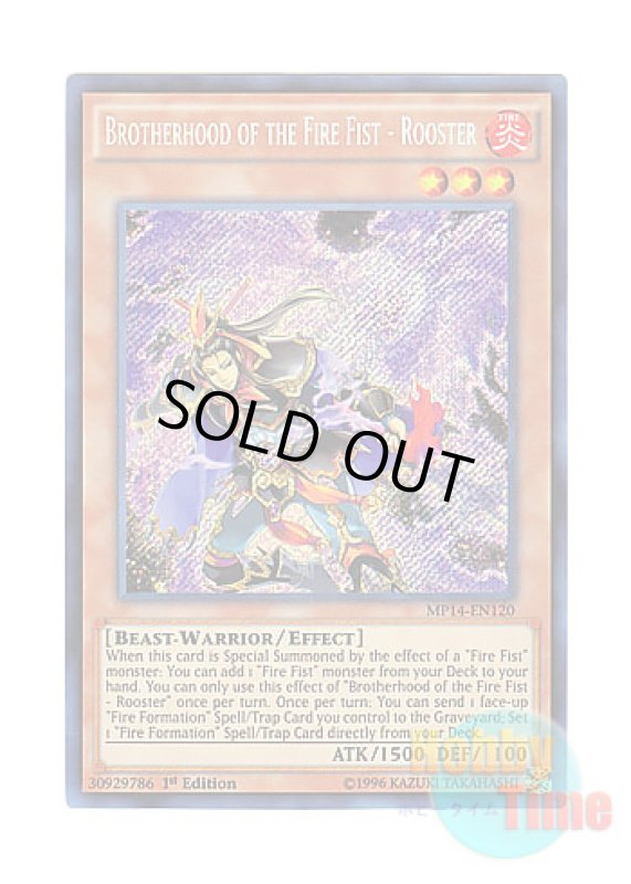 画像1: 英語版 MP14-EN120 Brotherhood of the Fire Fist - Rooster 立炎星－トウケイ (シークレットレア) 1st Edition (1)