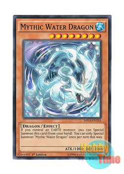 画像1: 英語版 MP14-EN135 Mythic Water Dragon 幻水龍 (ノーマル) 1st Edition
