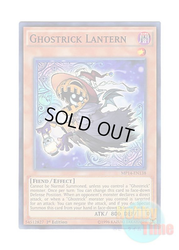 画像1: 英語版 MP14-EN138 Ghostrick Lantern ゴーストリック・ランタン (スーパーレア) 1st Edition (1)