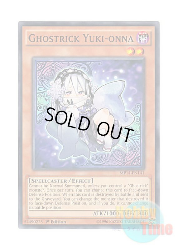 画像1: 英語版 MP14-EN141 Ghostrick Yuki-onna ゴーストリックの雪女 (ノーマル) 1st Edition (1)