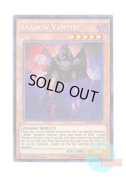 画像1: 英語版 MP14-EN152 Shadow Vampire シャドウ・ヴァンパイア (シークレットレア) 1st Edition