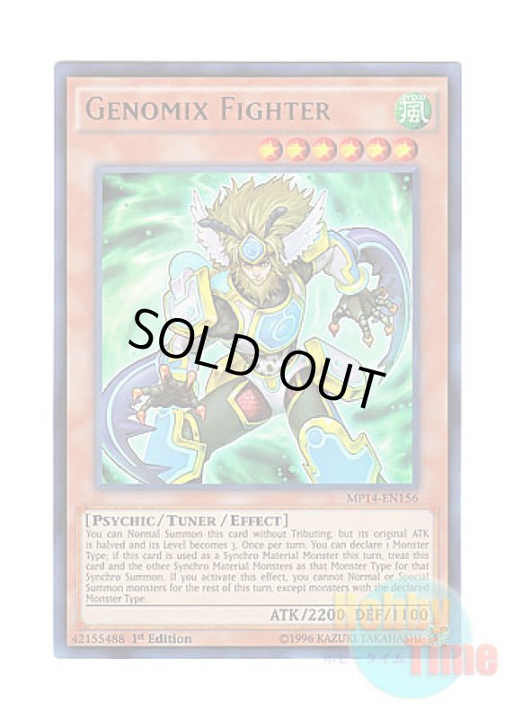 画像1: 英語版 MP14-EN156 Genomix Fighter ジェノミックス・ファイター (ウルトラレア) 1st Edition (1)