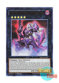 画像1: 英語版 MP14-EN164 Crimson Knight Vampire Bram 紅貴士－ヴァンパイア・ブラム (ウルトラレア) 1st Edition