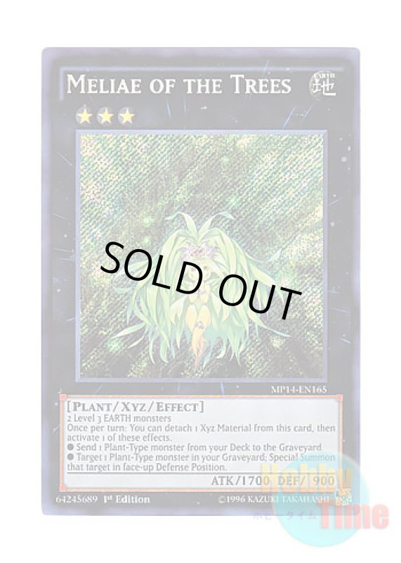 画像1: 英語版 MP14-EN165 Meliae of the Trees メリアスの木霊 (シークレットレア) 1st Edition (1)