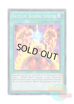 画像1: 英語版 MP14-EN168 Battlin' Boxing Spirits バーニングナックル・スピリッツ (スーパーレア) 1st Edition