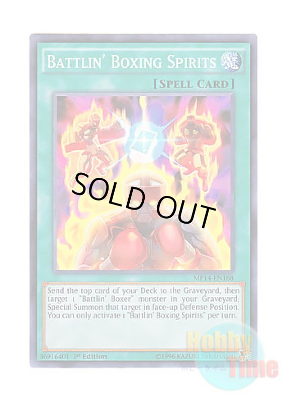 画像1: 英語版 MP14-EN168 Battlin' Boxing Spirits バーニングナックル・スピリッツ (スーパーレア) 1st Edition (1)
