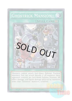 画像1: 英語版 MP14-EN169 Ghostrick Mansion ゴーストリック・ハウス (ノーマル) 1st Edition