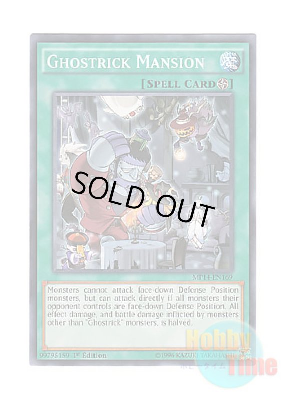 画像1: 英語版 MP14-EN169 Ghostrick Mansion ゴーストリック・ハウス (ノーマル) 1st Edition (1)