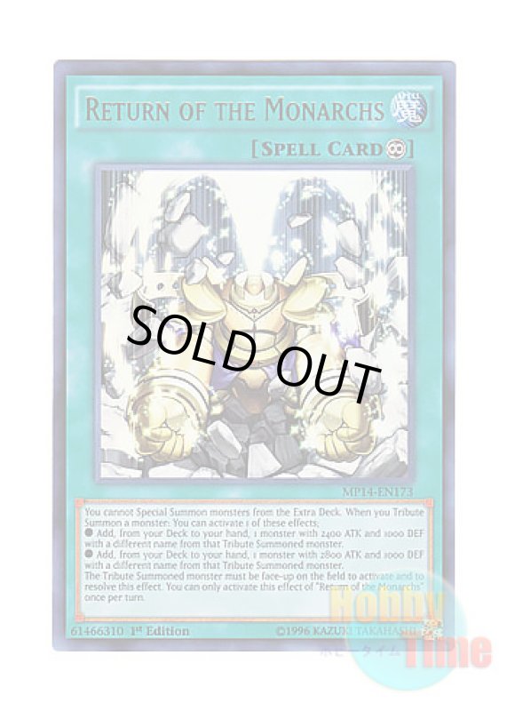 画像1: 英語版 MP14-EN173 Return of the Monarchs 帝王の開岩 (ウルトラレア) 1st Edition (1)