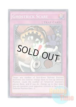 画像1: 英語版 MP14-EN175 Ghostrick Scare ゴーストリック・パニック (ノーマル) 1st Edition