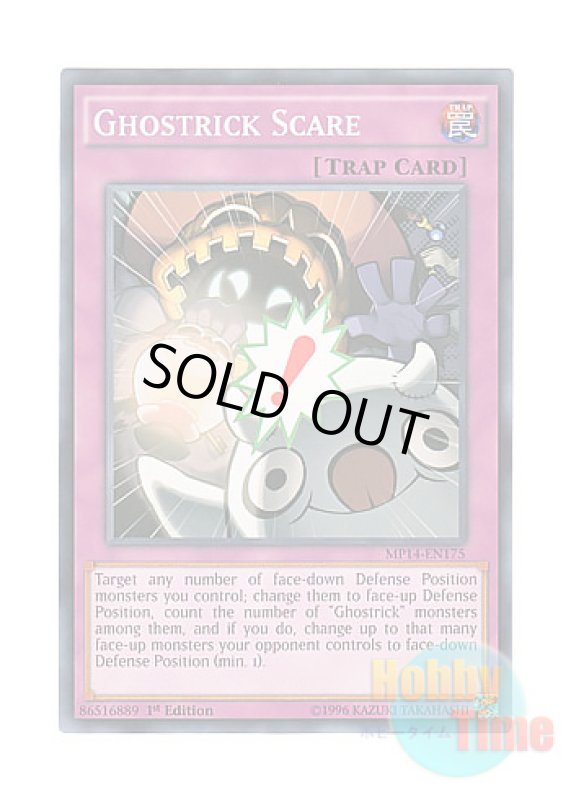 画像1: 英語版 MP14-EN175 Ghostrick Scare ゴーストリック・パニック (ノーマル) 1st Edition (1)