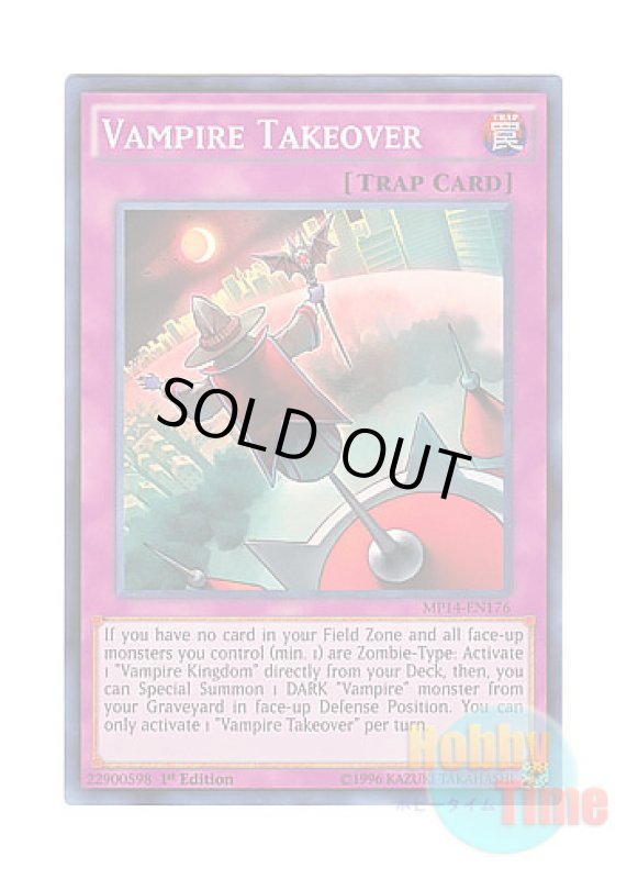 画像1: 英語版 MP14-EN176 Vampire Takeover ヴァンパイア・シフト (スーパーレア) 1st Edition (1)
