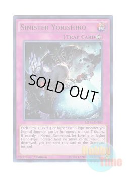 画像1: 英語版 MP14-EN182 Sinister Yorishiro 悪魔の憑代 (ウルトラレア) 1st Edition