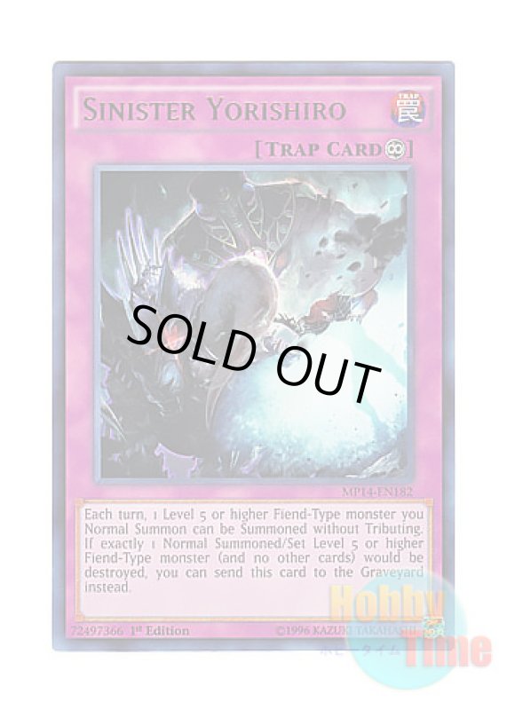 画像1: 英語版 MP14-EN182 Sinister Yorishiro 悪魔の憑代 (ウルトラレア) 1st Edition (1)
