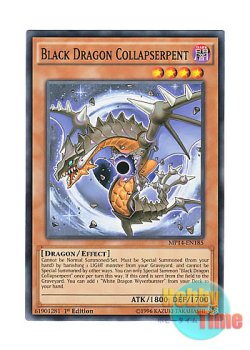 画像1: 英語版 MP14-EN185 Black Dragon Collapserpent 暗黒竜 コラプサーペント (ノーマル) 1st Edition